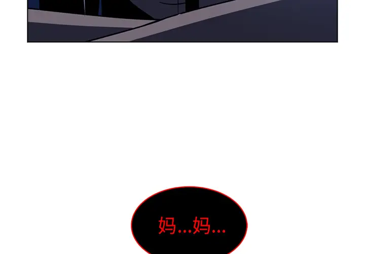 Happening[顶通]韩漫全集-第64话无删减无遮挡章节图片 