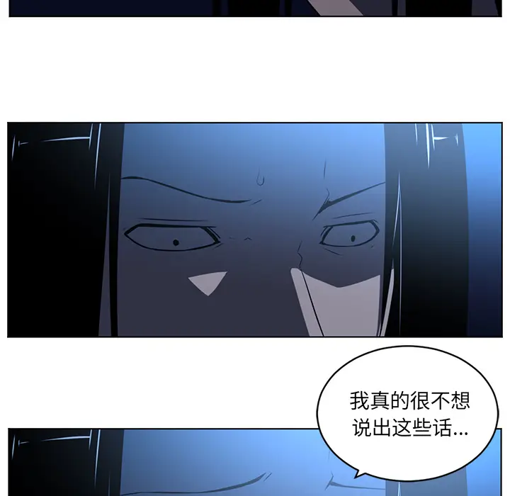 Happening[顶通]韩漫全集-第64话无删减无遮挡章节图片 