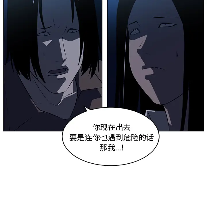 Happening[顶通]韩漫全集-第64话无删减无遮挡章节图片 
