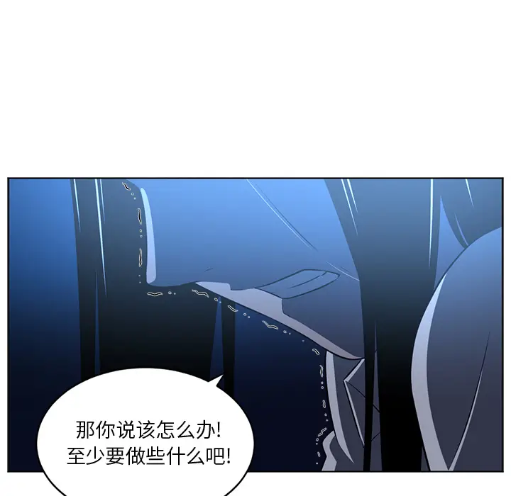 Happening[顶通]韩漫全集-第64话无删减无遮挡章节图片 