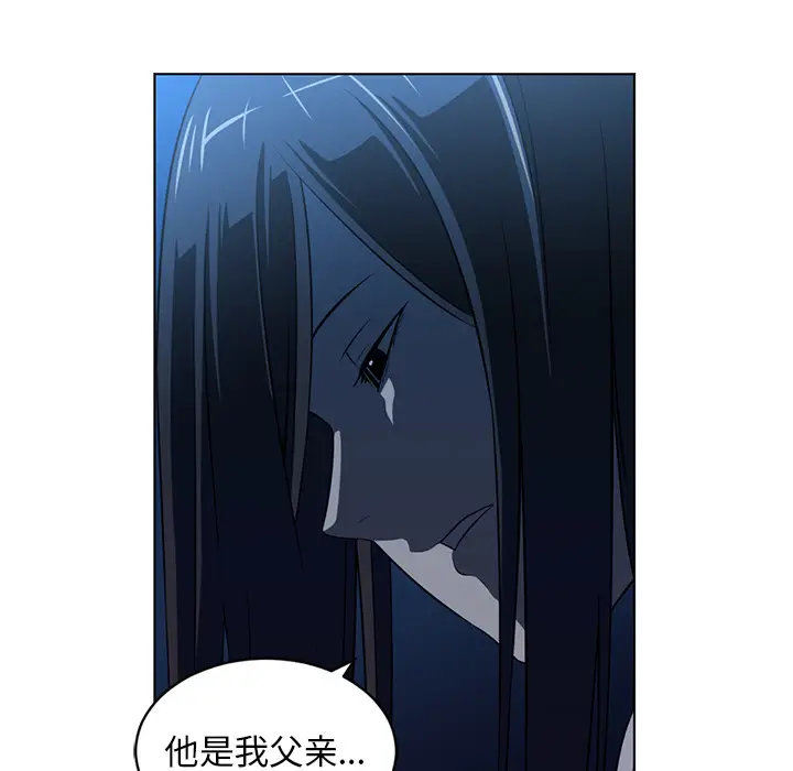 Happening[顶通]韩漫全集-第64话无删减无遮挡章节图片 