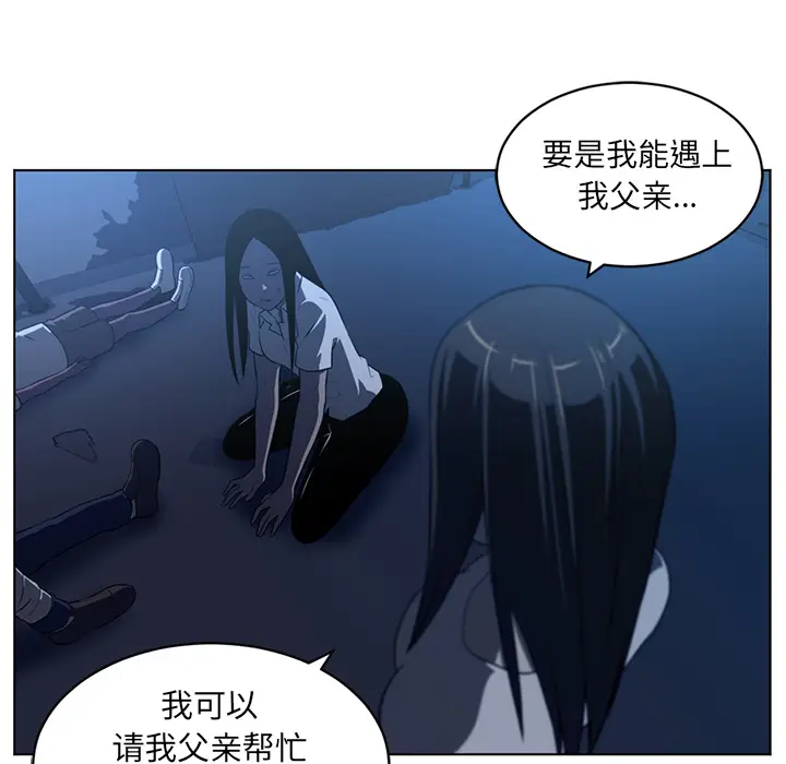 Happening[顶通]韩漫全集-第64话无删减无遮挡章节图片 