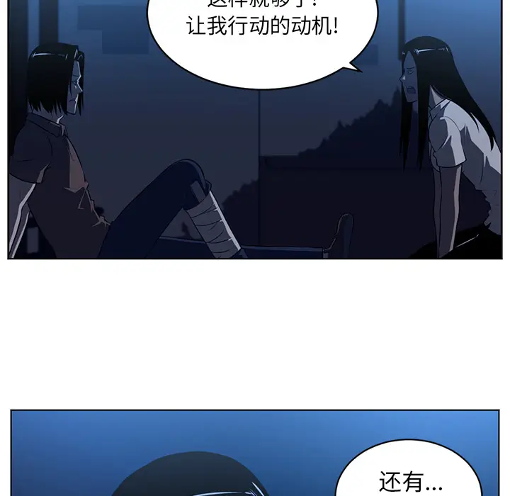 Happening[顶通]韩漫全集-第64话无删减无遮挡章节图片 