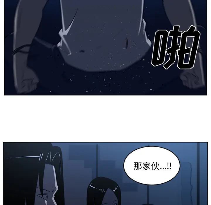 Happening[顶通]韩漫全集-第64话无删减无遮挡章节图片 