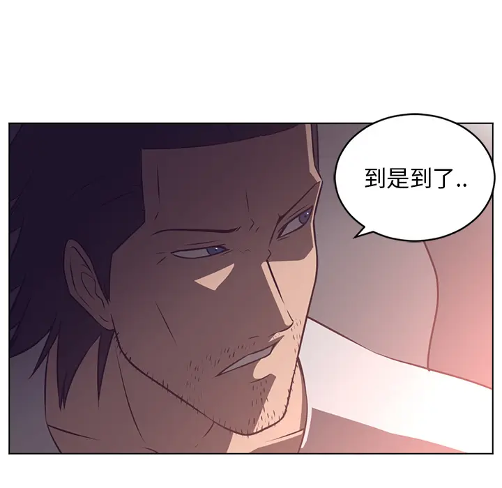 Happening[顶通]韩漫全集-第64话无删减无遮挡章节图片 