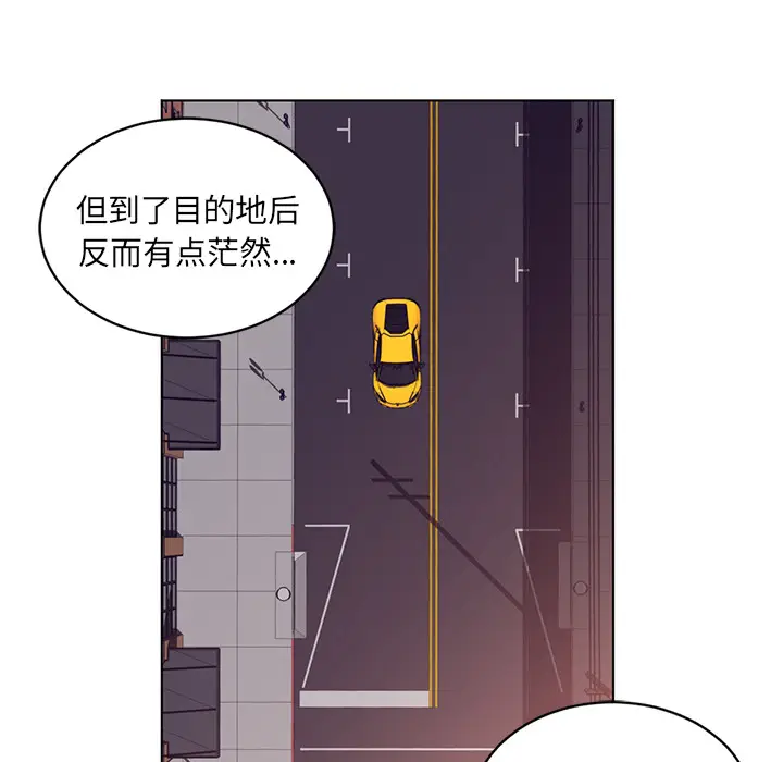 Happening[顶通]韩漫全集-第64话无删减无遮挡章节图片 
