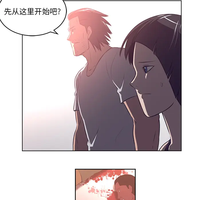Happening[顶通]韩漫全集-第64话无删减无遮挡章节图片 