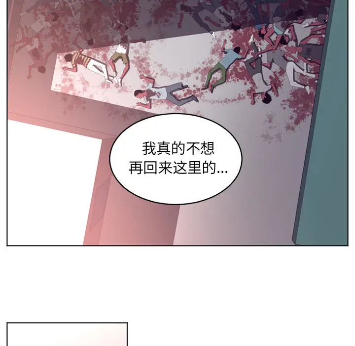 Happening[顶通]韩漫全集-第64话无删减无遮挡章节图片 