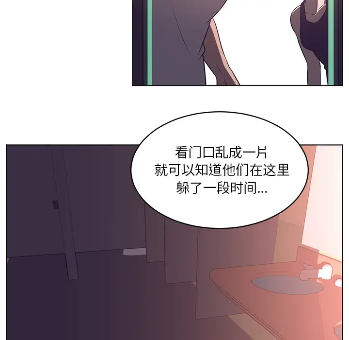 Happening[顶通]韩漫全集-第64话无删减无遮挡章节图片 