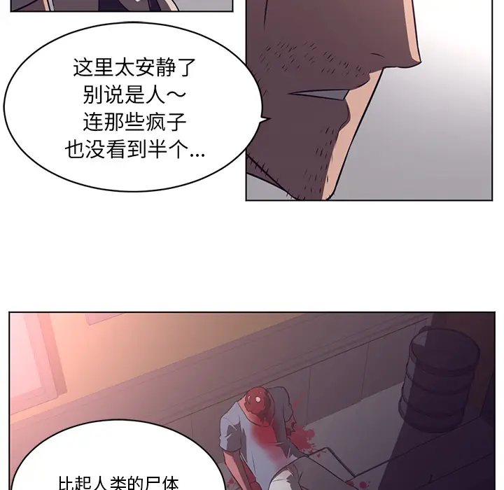 Happening[顶通]韩漫全集-第64话无删减无遮挡章节图片 