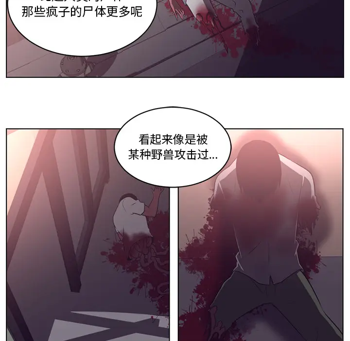 Happening[顶通]韩漫全集-第64话无删减无遮挡章节图片 