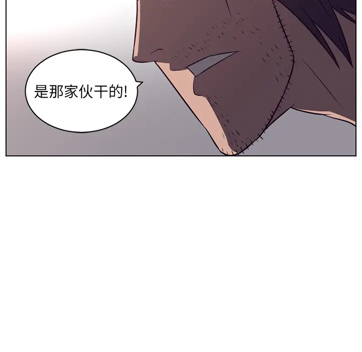 Happening[顶通]韩漫全集-第64话无删减无遮挡章节图片 