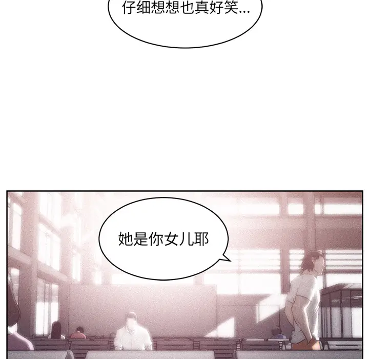 Happening[顶通]韩漫全集-第65话无删减无遮挡章节图片 
