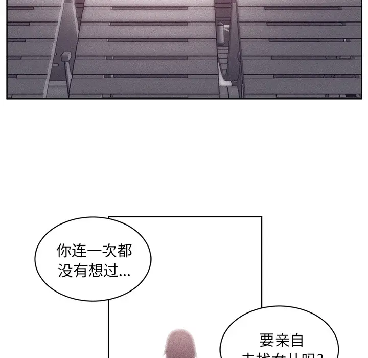Happening[顶通]韩漫全集-第65话无删减无遮挡章节图片 