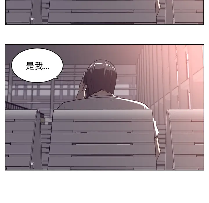 Happening[顶通]韩漫全集-第65话无删减无遮挡章节图片 