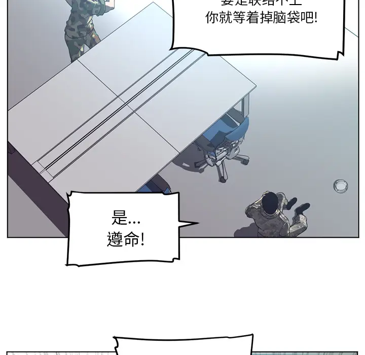 Happening[顶通]韩漫全集-第65话无删减无遮挡章节图片 