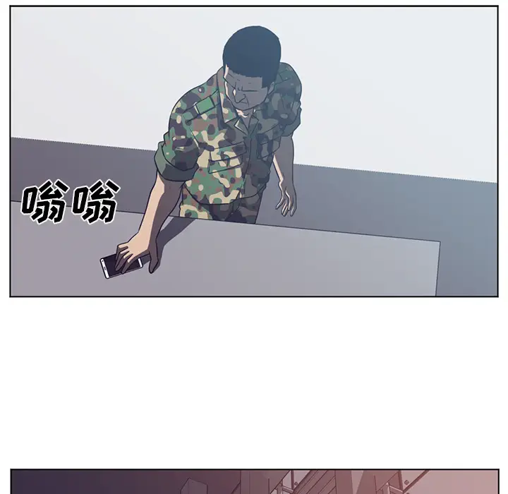 Happening[顶通]韩漫全集-第65话无删减无遮挡章节图片 