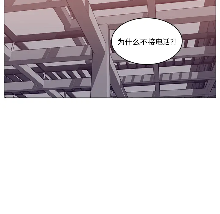 Happening[顶通]韩漫全集-第65话无删减无遮挡章节图片 
