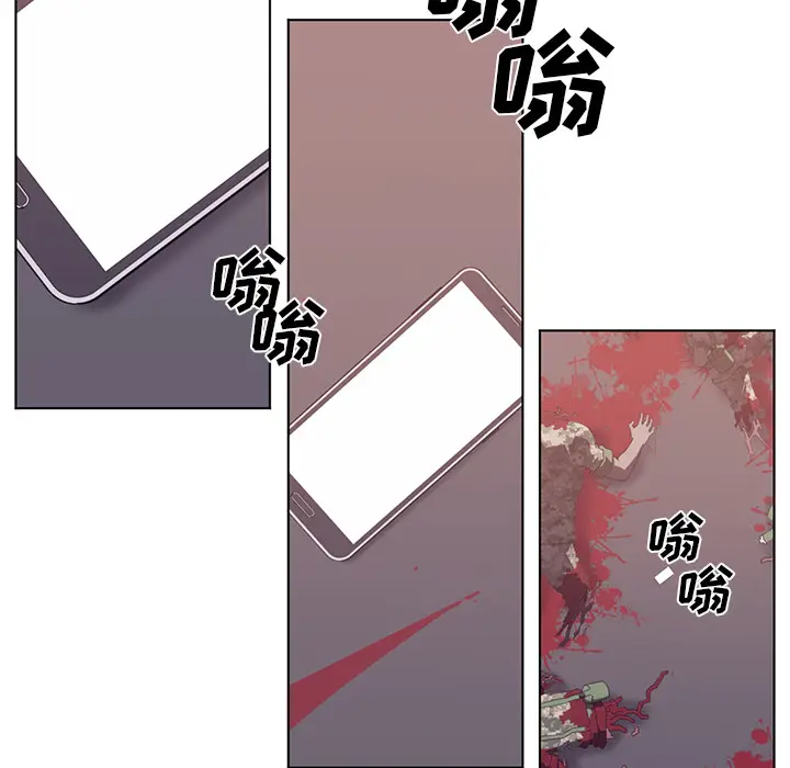 Happening[顶通]韩漫全集-第65话无删减无遮挡章节图片 