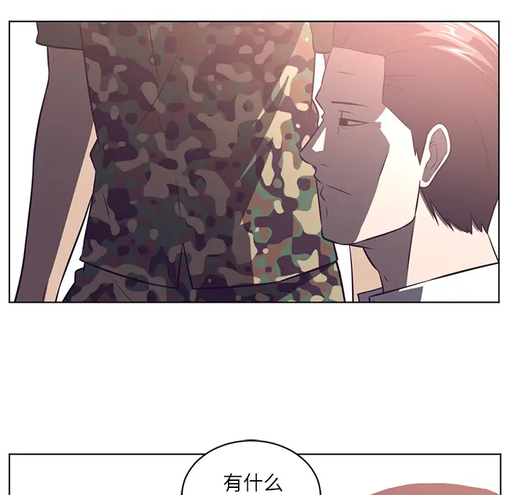Happening[顶通]韩漫全集-第65话无删减无遮挡章节图片 