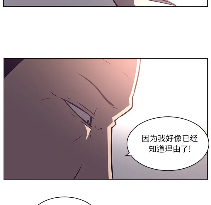 Happening[顶通]韩漫全集-第65话无删减无遮挡章节图片 
