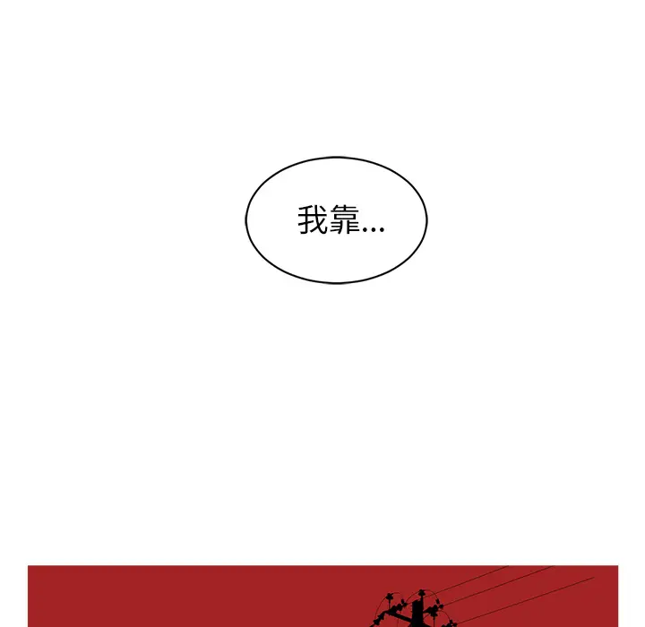 Happening[顶通]韩漫全集-第65话无删减无遮挡章节图片 