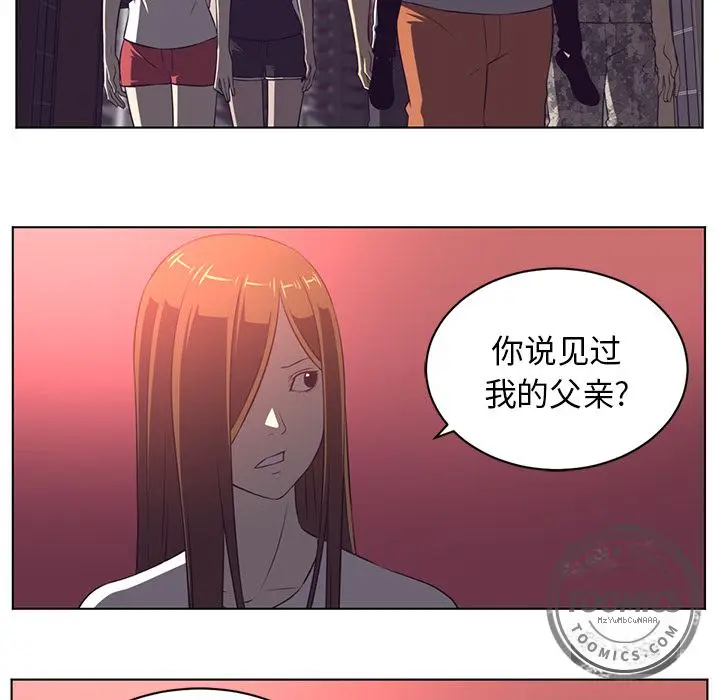 Happening[顶通]韩漫全集-第71话无删减无遮挡章节图片 