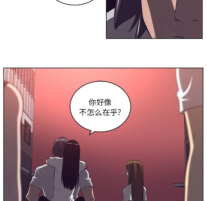 Happening[顶通]韩漫全集-第71话无删减无遮挡章节图片 