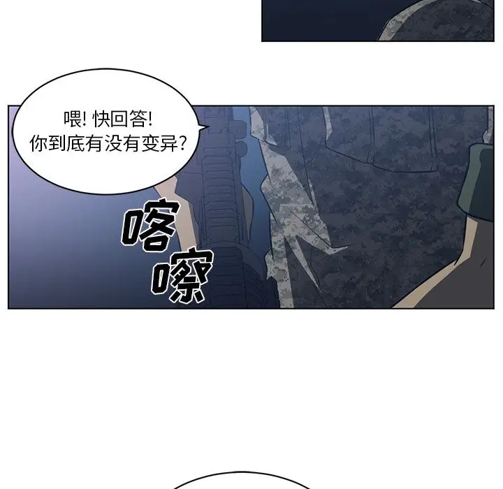 Happening[顶通]韩漫全集-第71话无删减无遮挡章节图片 
