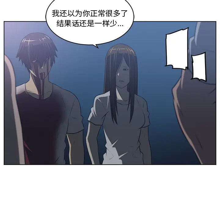 Happening[顶通]韩漫全集-第71话无删减无遮挡章节图片 