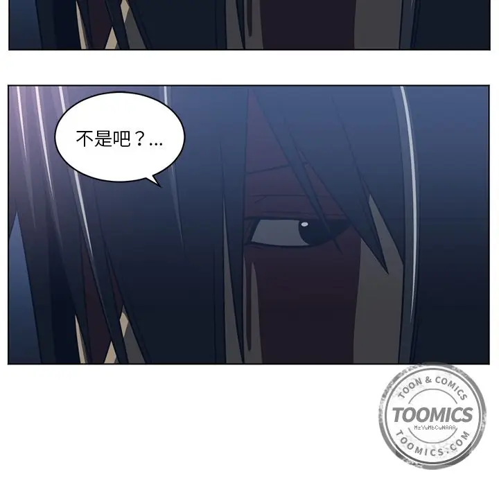 Happening[顶通]韩漫全集-第71话无删减无遮挡章节图片 