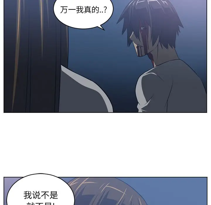 Happening[顶通]韩漫全集-第71话无删减无遮挡章节图片 