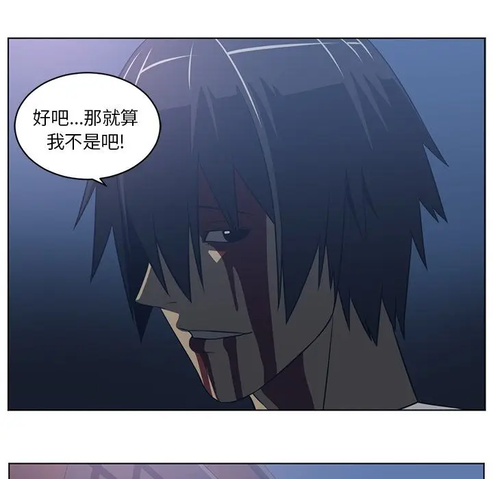 Happening[顶通]韩漫全集-第71话无删减无遮挡章节图片 