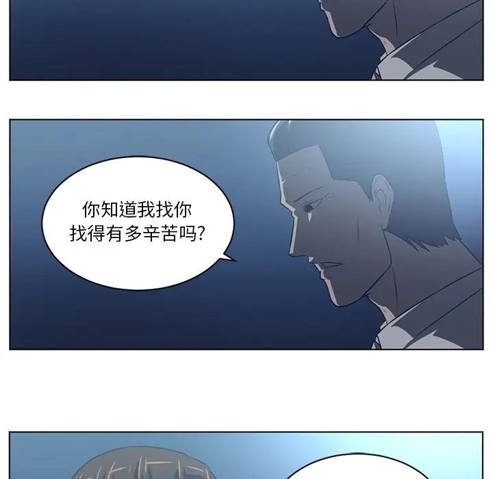 Happening[顶通]韩漫全集-第71话无删减无遮挡章节图片 