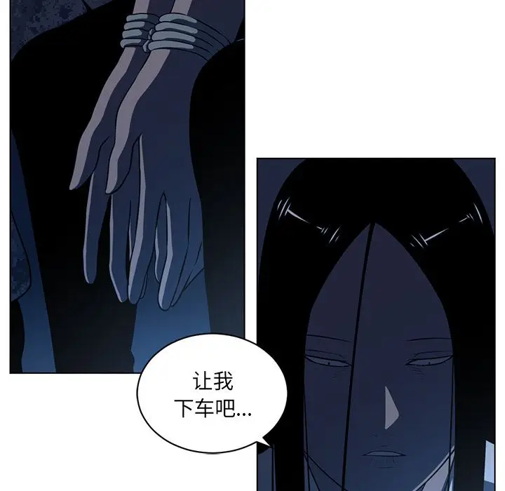 Happening[顶通]韩漫全集-第72话无删减无遮挡章节图片 