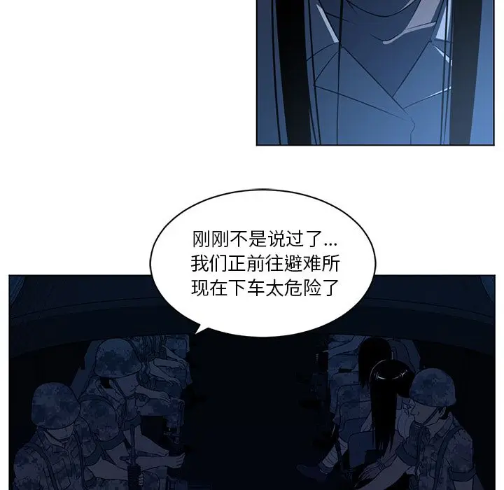Happening[顶通]韩漫全集-第72话无删减无遮挡章节图片 