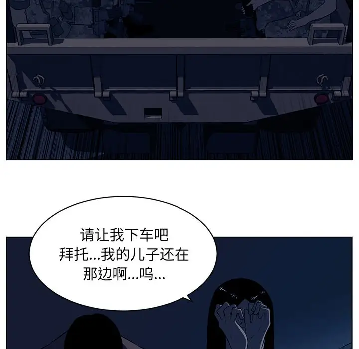 Happening[顶通]韩漫全集-第72话无删减无遮挡章节图片 