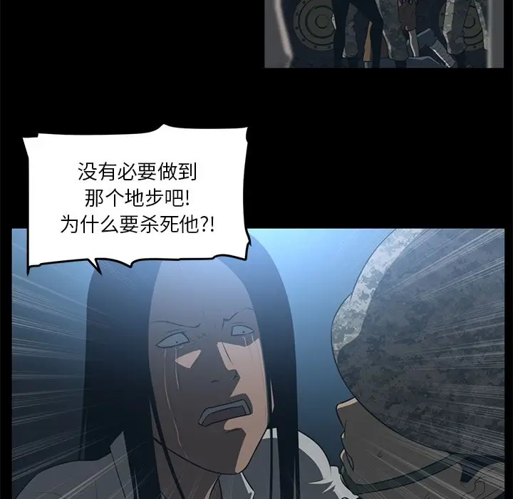 Happening[顶通]韩漫全集-第72话无删减无遮挡章节图片 