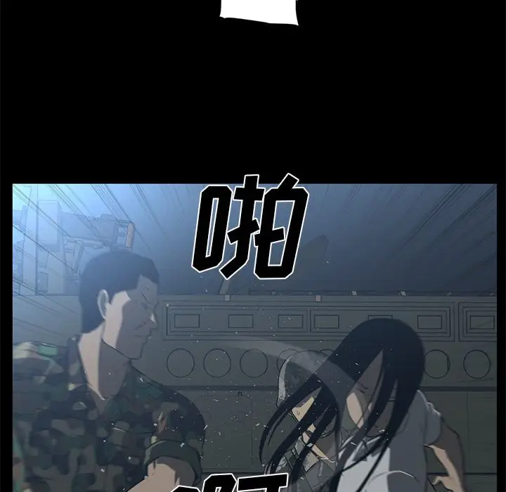 Happening[顶通]韩漫全集-第72话无删减无遮挡章节图片 