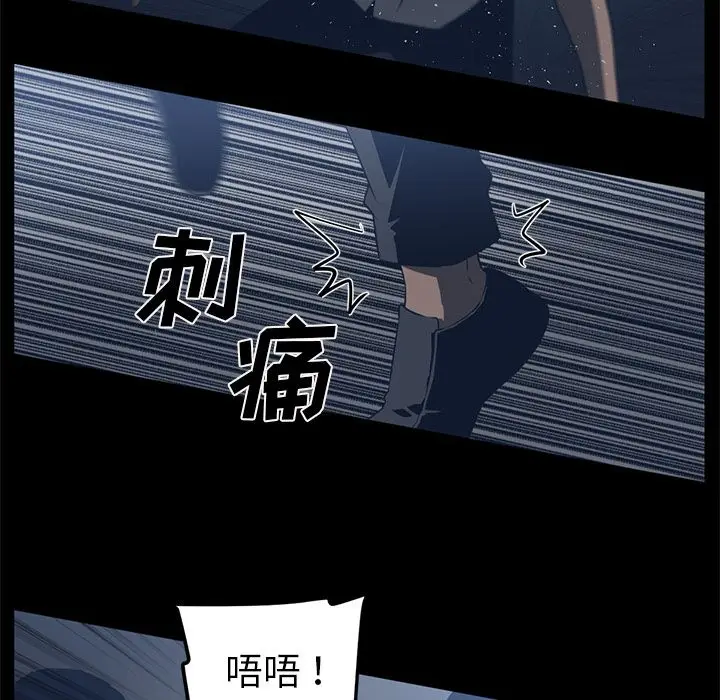 Happening[顶通]韩漫全集-第72话无删减无遮挡章节图片 