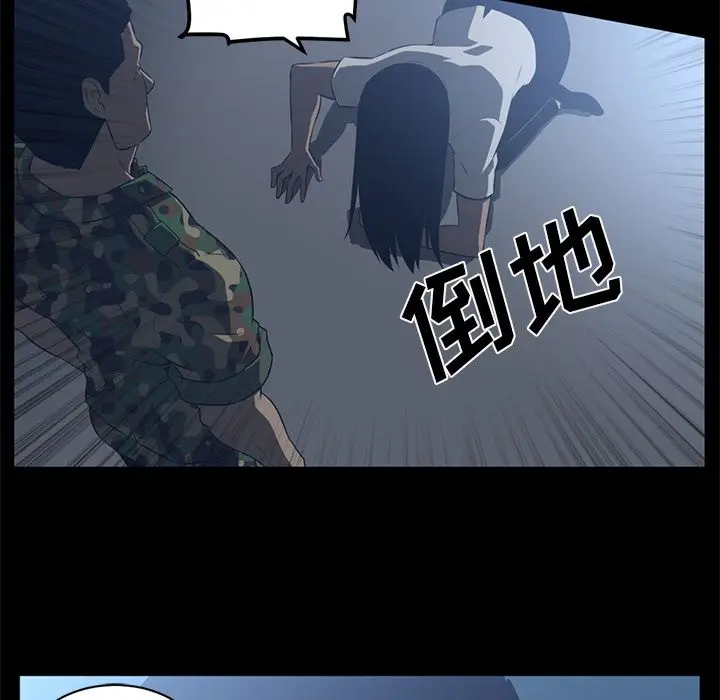 Happening[顶通]韩漫全集-第72话无删减无遮挡章节图片 