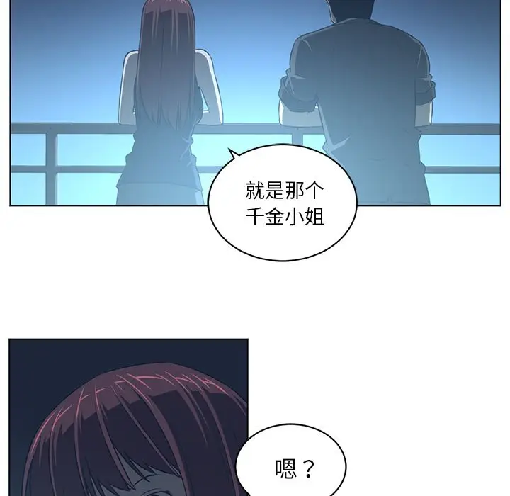 Happening[顶通]韩漫全集-第72话无删减无遮挡章节图片 