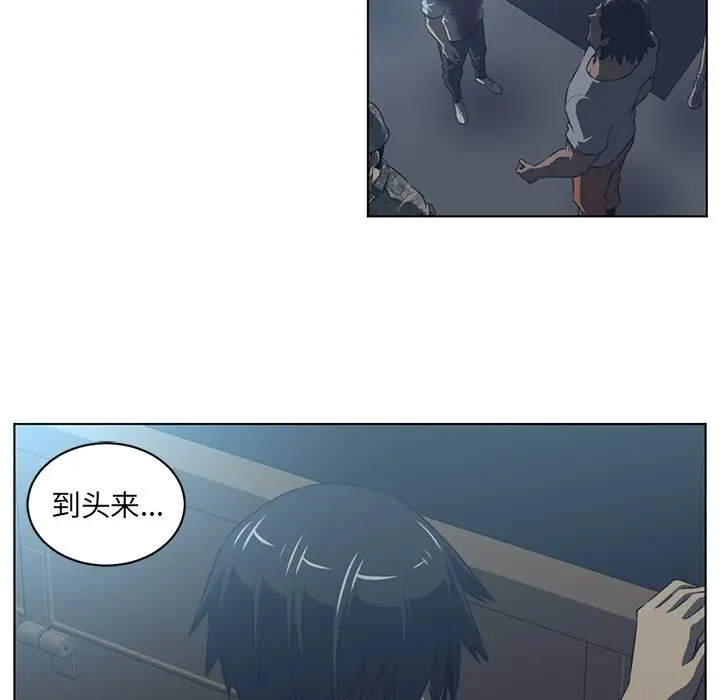 Happening[顶通]韩漫全集-第72话无删减无遮挡章节图片 