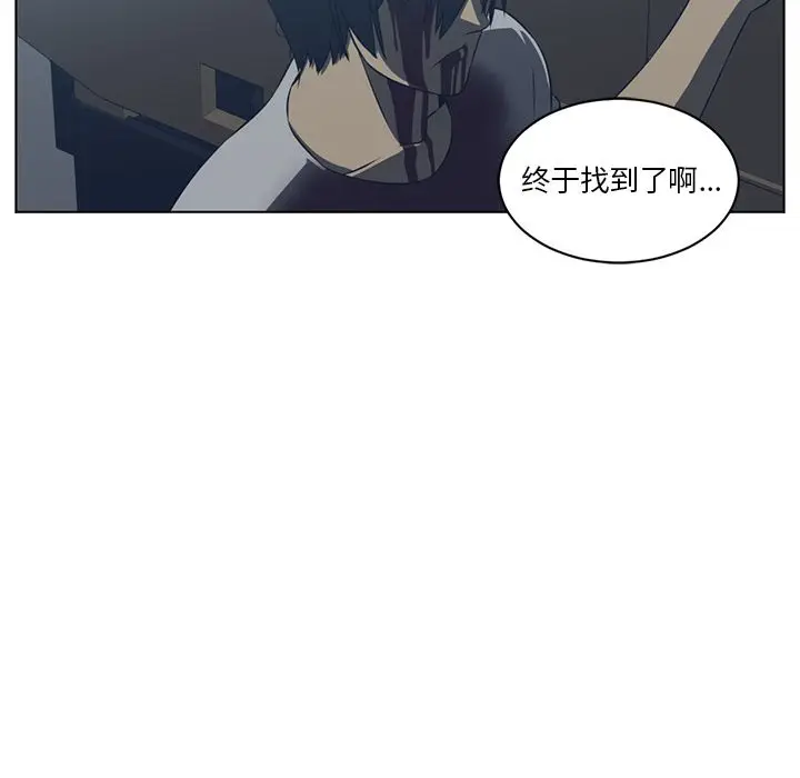Happening[顶通]韩漫全集-第72话无删减无遮挡章节图片 