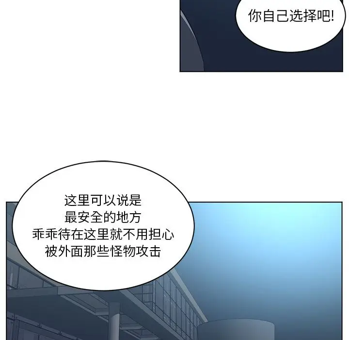 Happening[顶通]韩漫全集-第72话无删减无遮挡章节图片 
