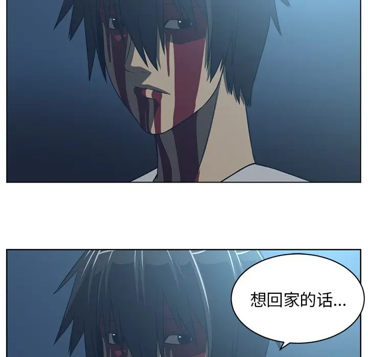 Happening[顶通]韩漫全集-第72话无删减无遮挡章节图片 