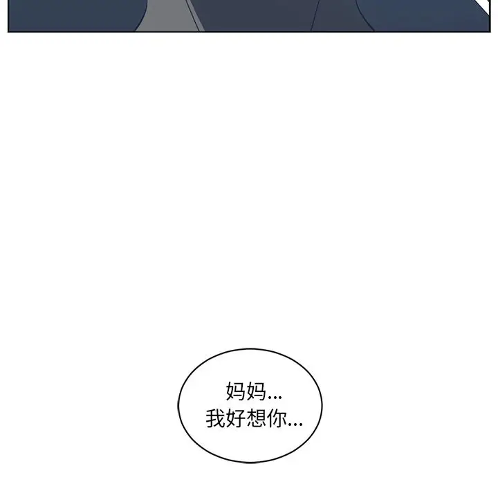 Happening[顶通]韩漫全集-第72话无删减无遮挡章节图片 