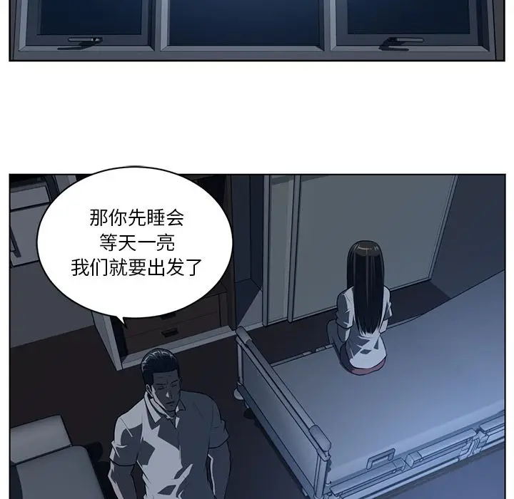 Happening[顶通]韩漫全集-第73话无删减无遮挡章节图片 