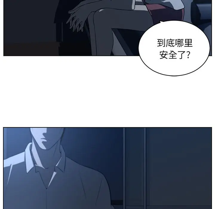 Happening[顶通]韩漫全集-第73话无删减无遮挡章节图片 