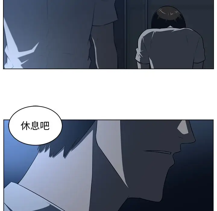 Happening[顶通]韩漫全集-第73话无删减无遮挡章节图片 